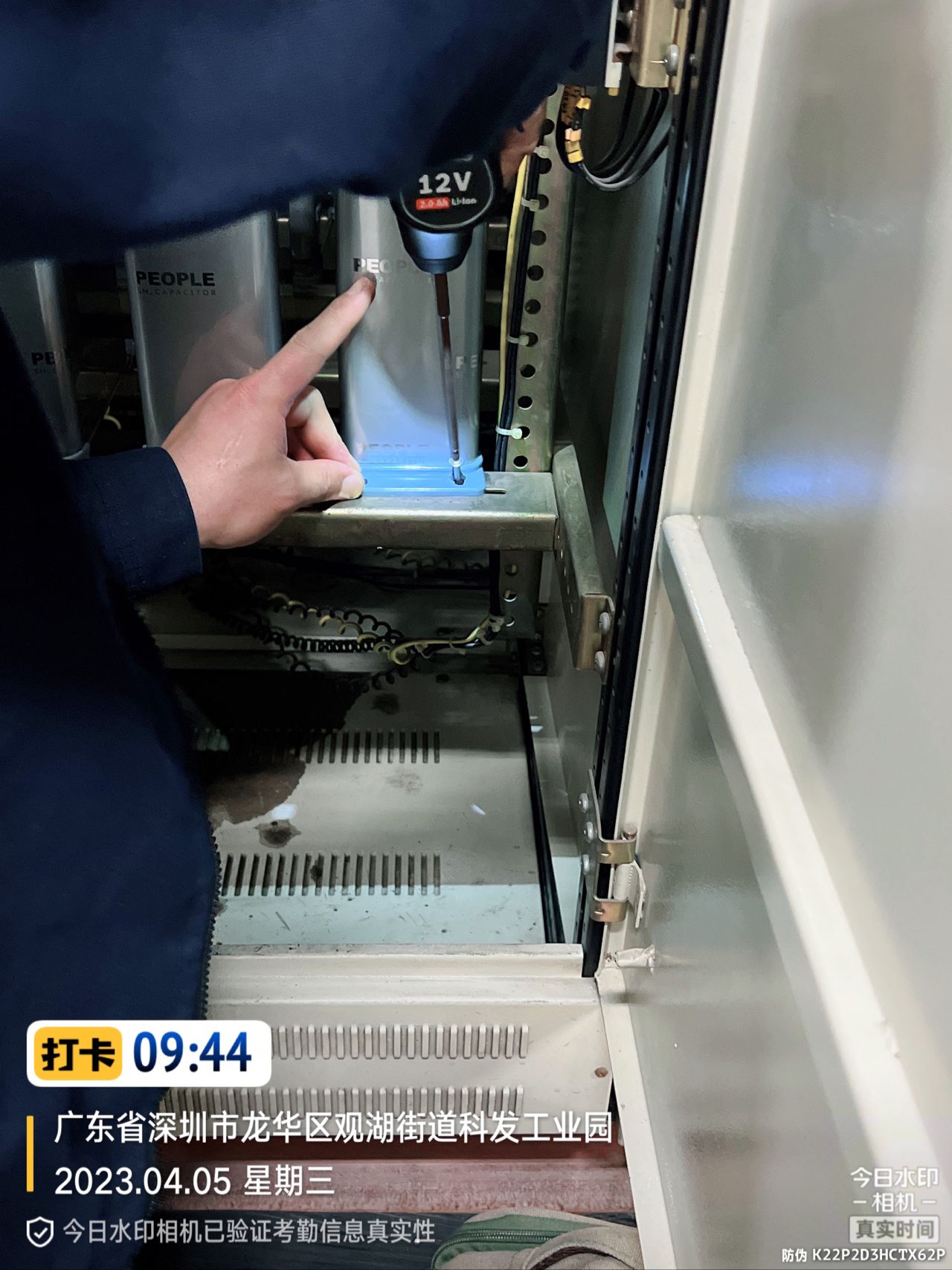 許婷華 2023-04-05 09-44-25.jpg